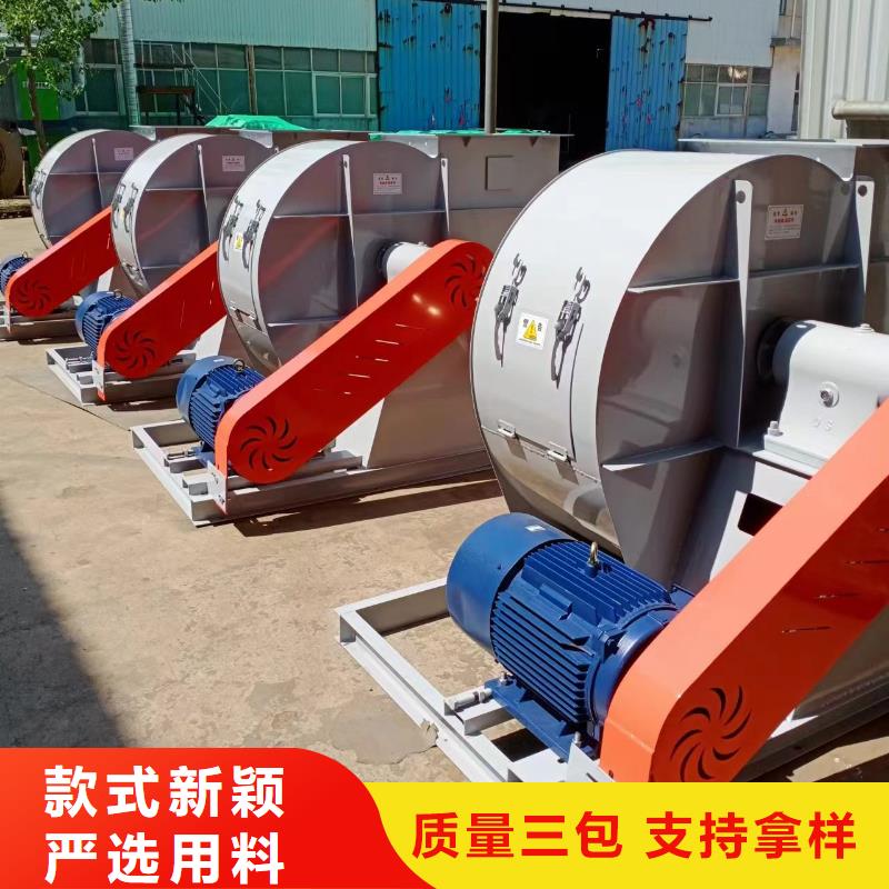 库存充足的地面清扫风机公司