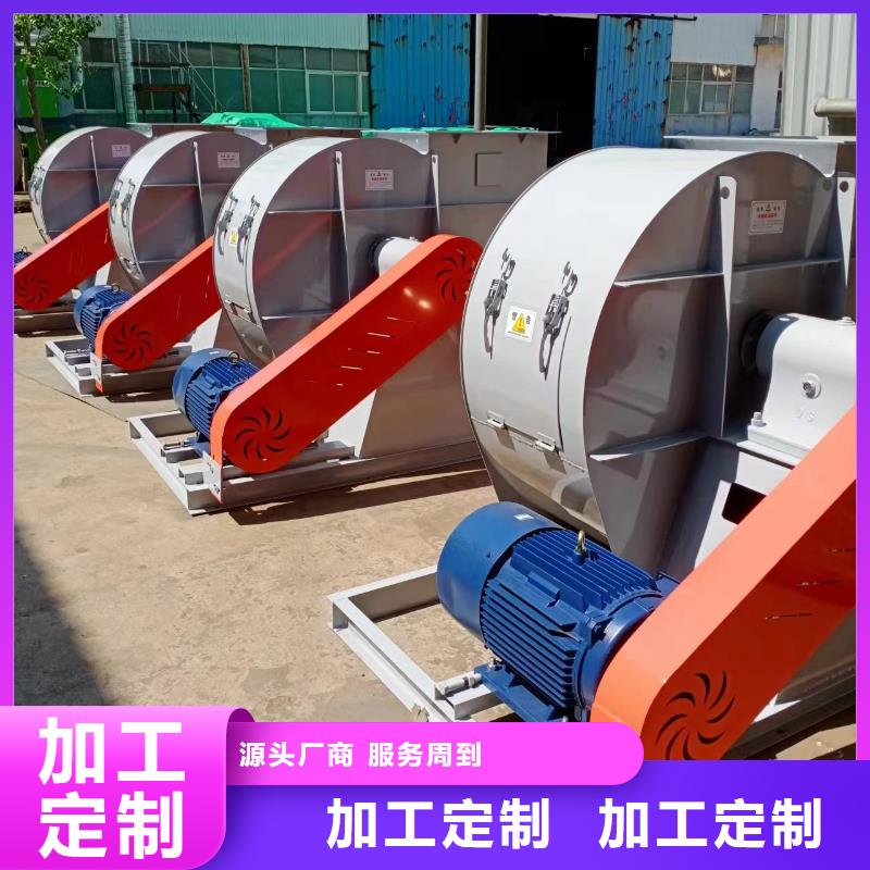质量可靠的复合肥专用尾气风机批发商