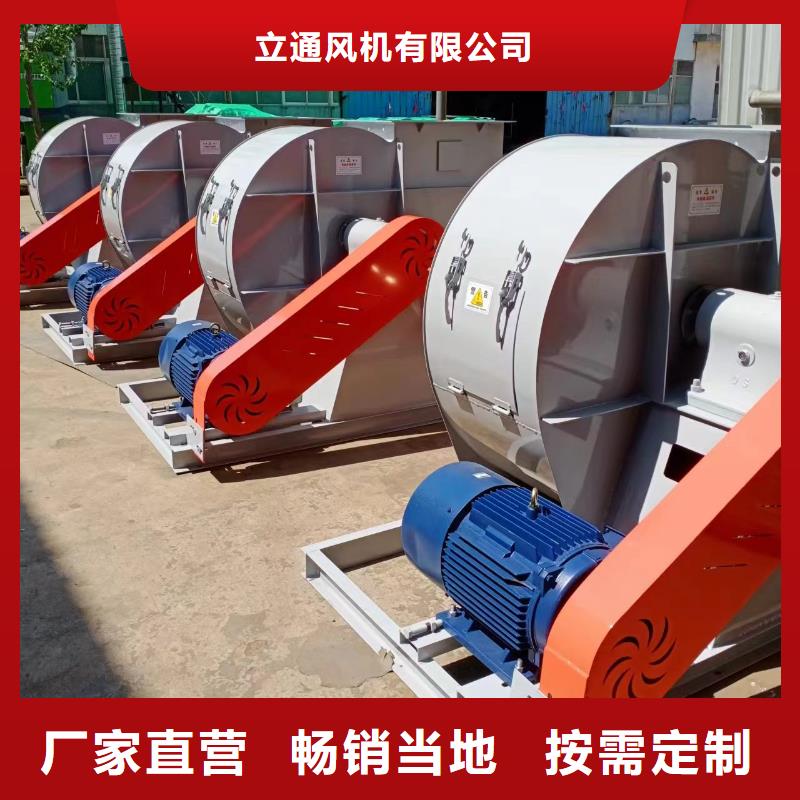 质量可靠的复合肥专用尾气风机批发商