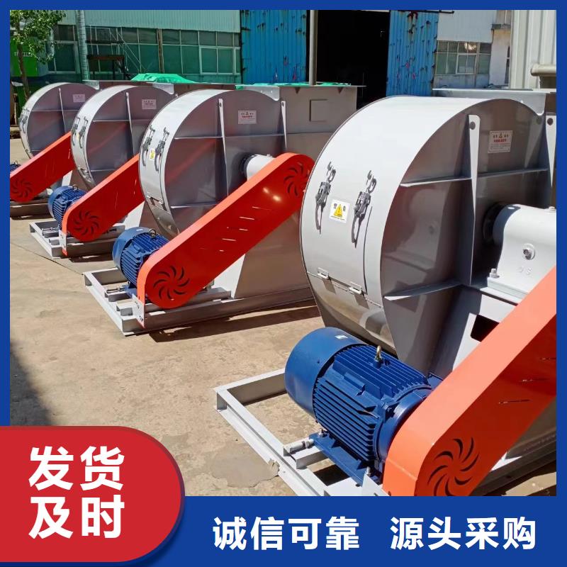 现货供应2025已更新(今日/)稀释风机9-19离心通风机