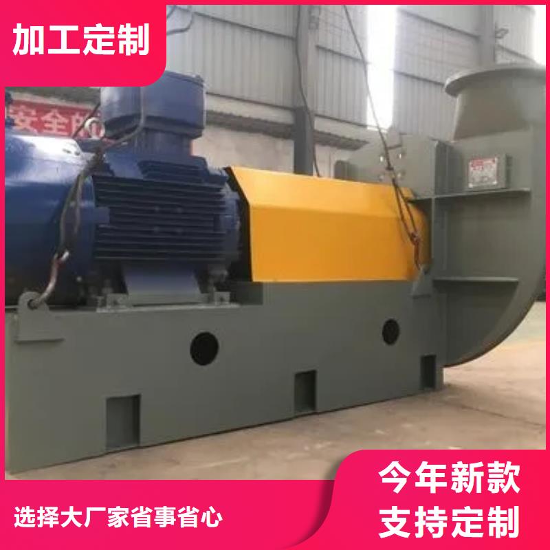 质量可靠的复合肥专用尾气风机批发商