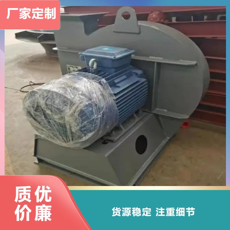 质量可靠的复合肥专用尾气风机批发商
