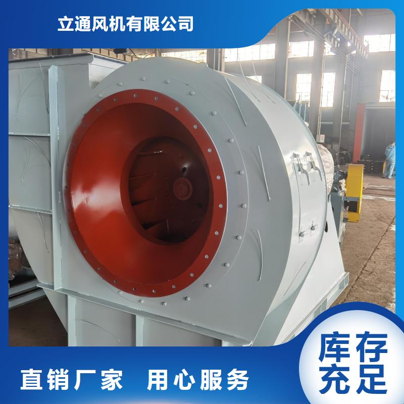 质量可靠的复合肥专用尾气风机批发商