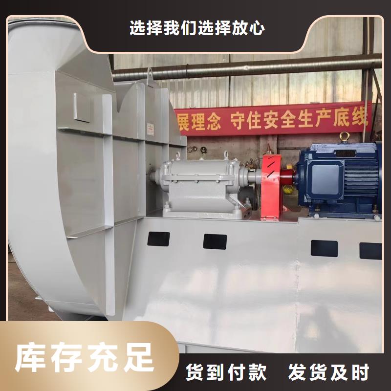 供应批发污水处理专业风机-大型厂家