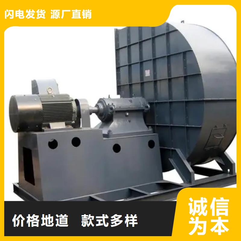 山东风机可定制厂家