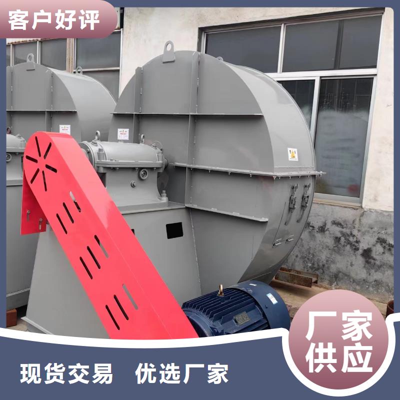 2025已更新(今日/资讯)二次风机9-28离心通风机