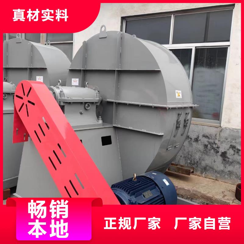 2025已更新(今日/方案)复合肥专用尾气风机6-51离心通风机