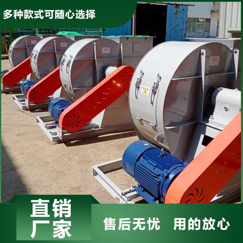 2025已更新(今日/报价)防腐风机9-19离心通风机