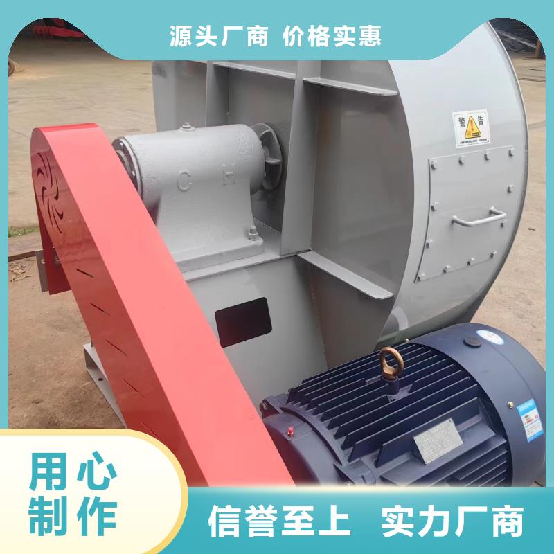 2025已更新(今日/资讯)二次风机9-28离心通风机