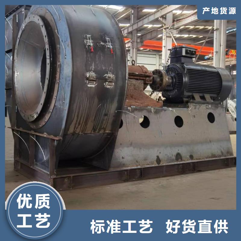 2025已更新(今日/资讯)二次风机9-28离心通风机