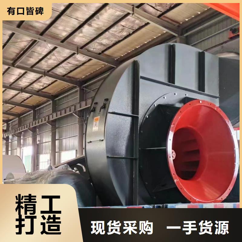 2025已更新(今日/报价)防腐风机9-19离心通风机
