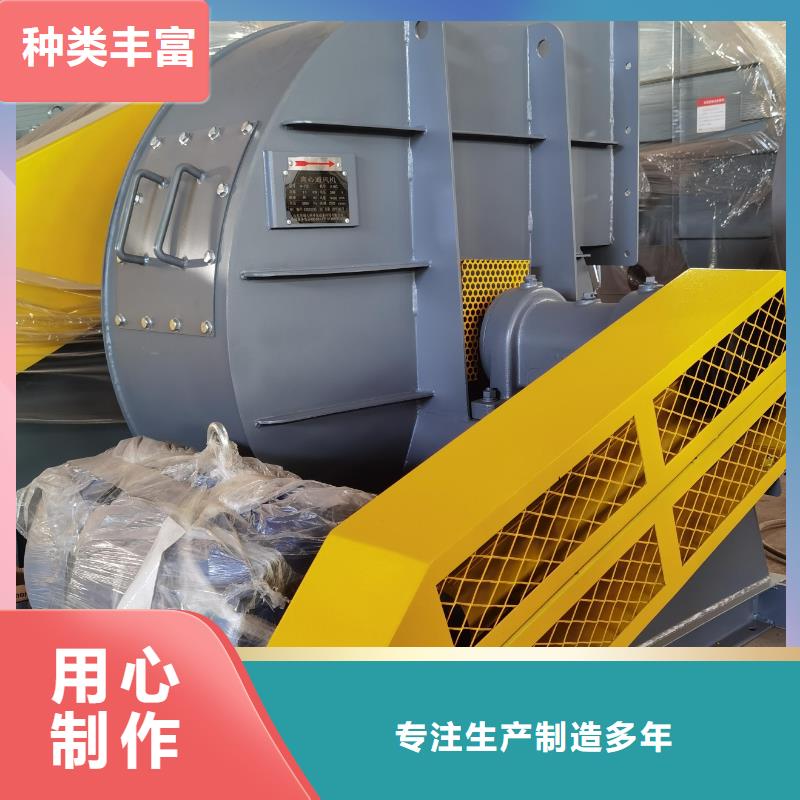2025已更新(今日/方案)复合肥专用尾气风机6-51离心通风机