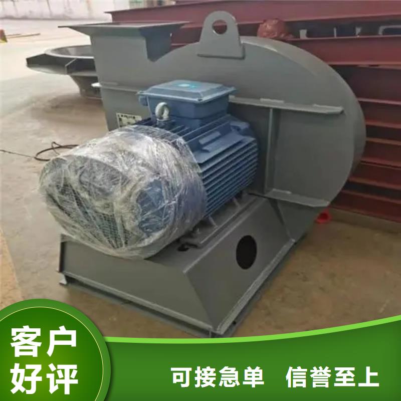 立通风机污水处理专业风机6-52离心通风机