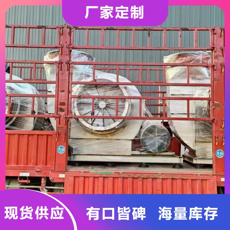 立通风机污水处理专业风机6-52离心通风机