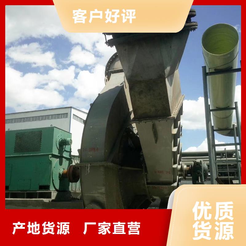 现货供应2025已更新(今日/)稀释风机6-46离心通风机