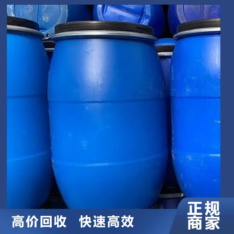 回收化工原料回收染料公司公司多年行业经验