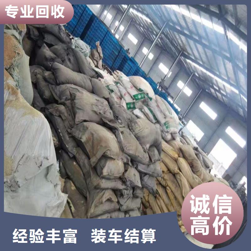 襄阳回收化工原料回收化工助剂公司价高同行