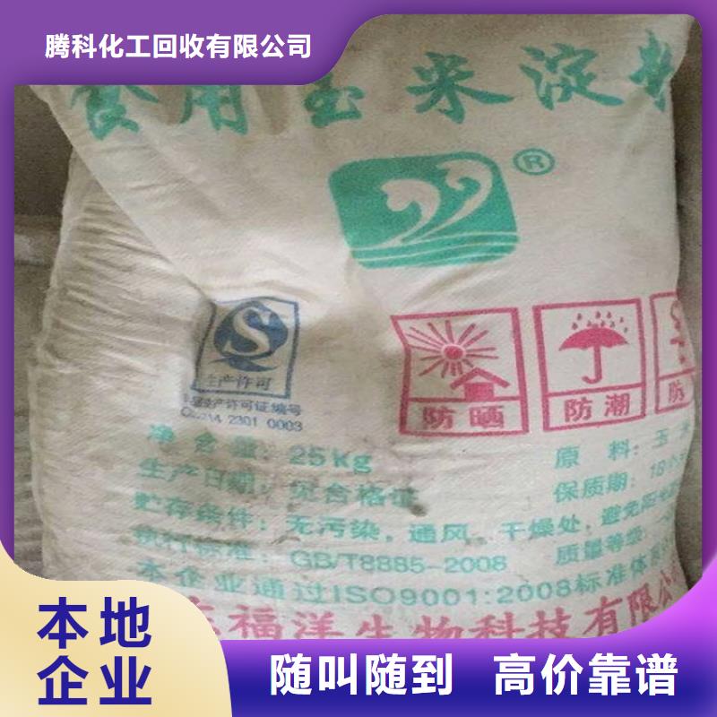 回收三氧化二锑