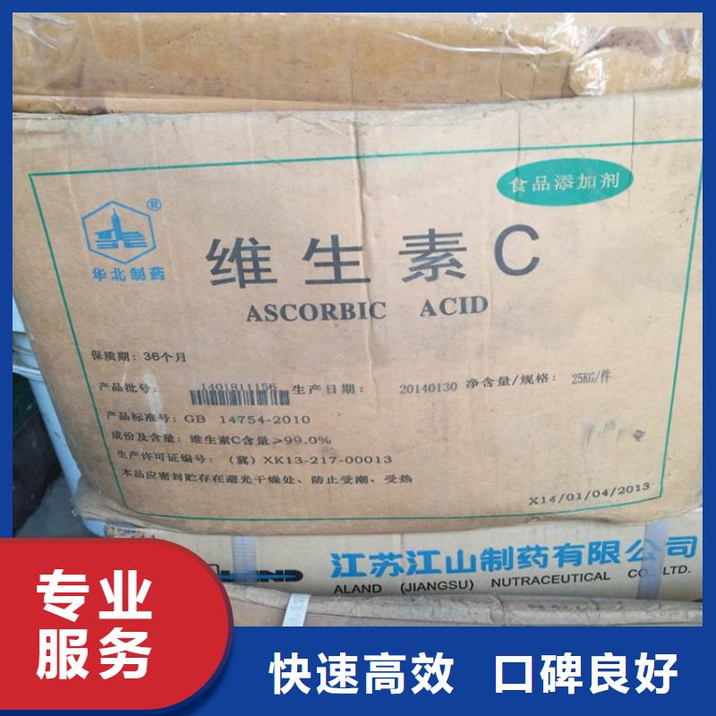 回收化工原料回收树脂公司专业回收