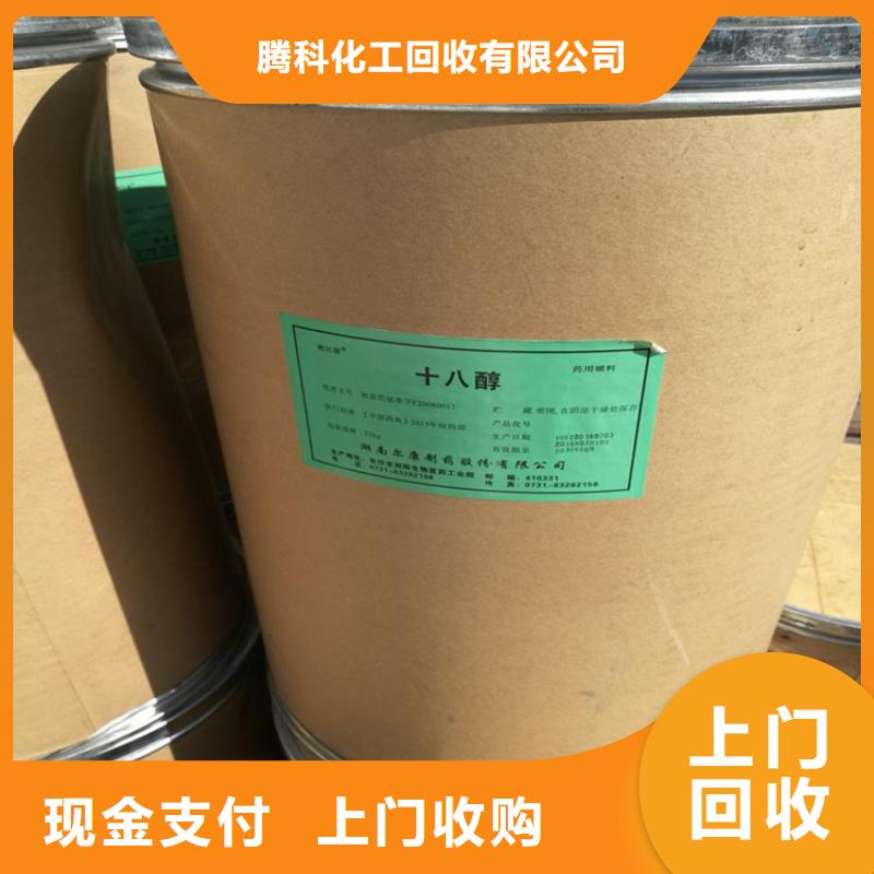 回收化工原料【回收氯化亚锡】大量回收