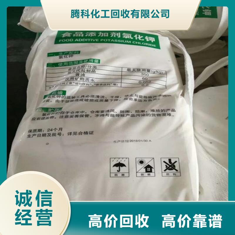 回收胶囊壳