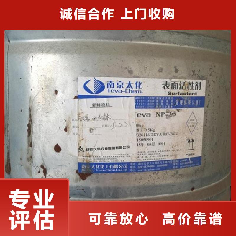 回收钨酸钠