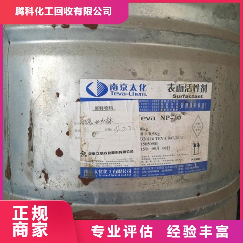 回收柠檬酸