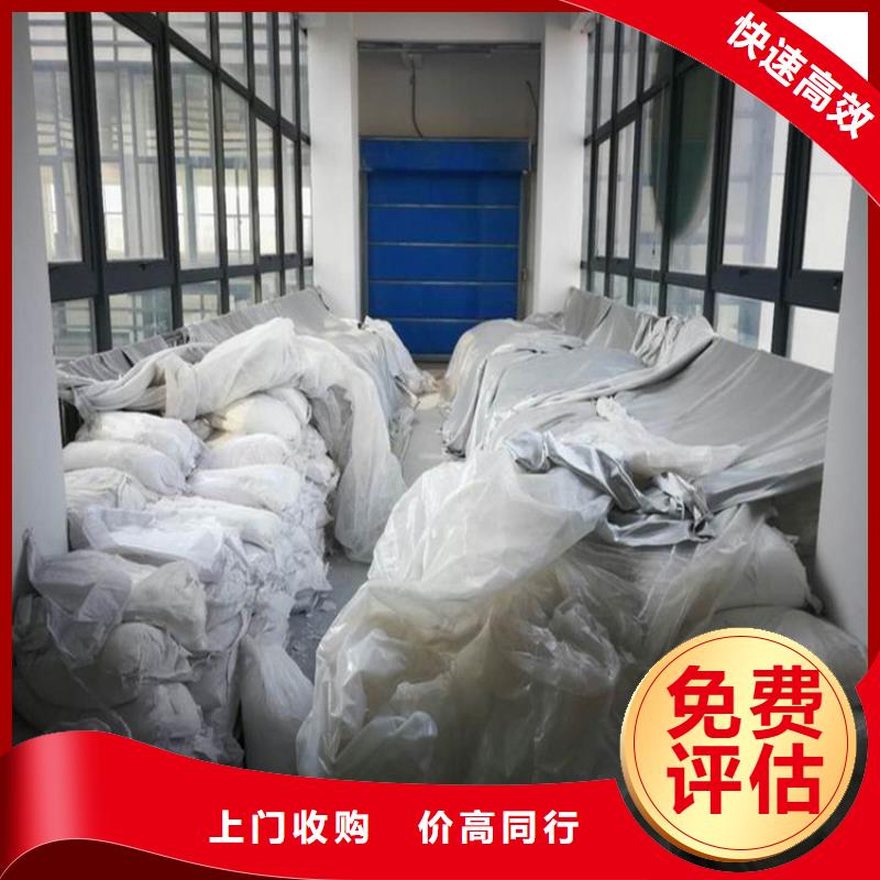 【回收化工原料油漆回收多年行业经验】