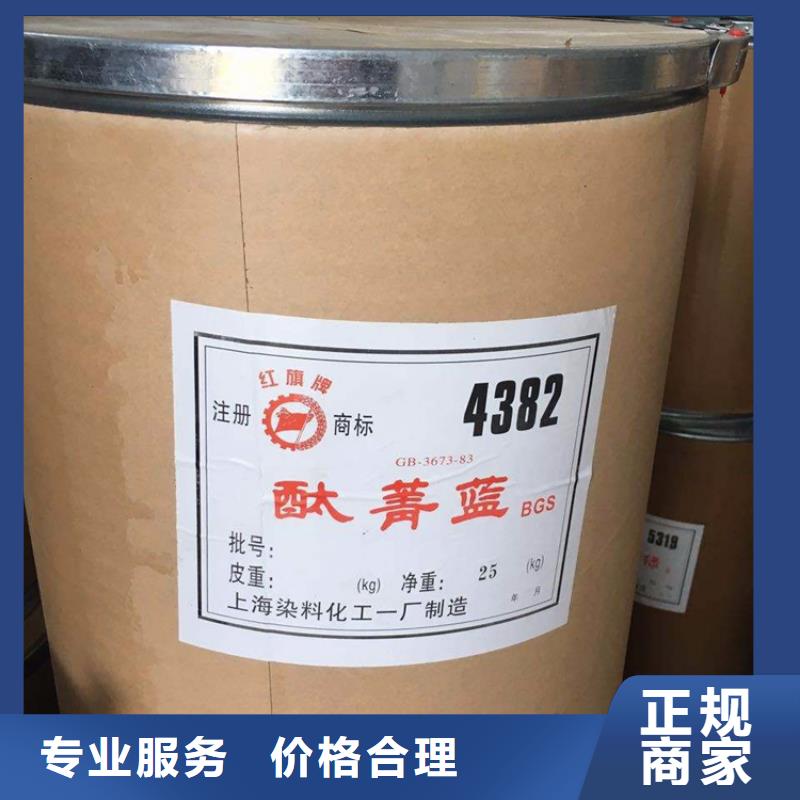 回收导热油