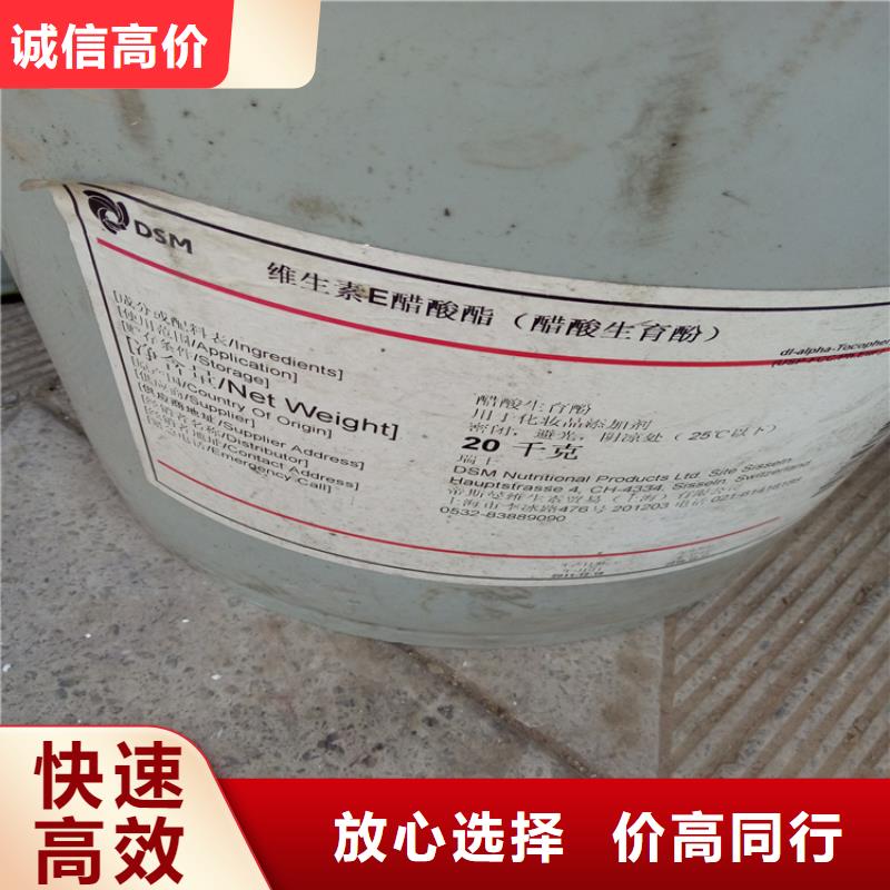 回收氧化锌