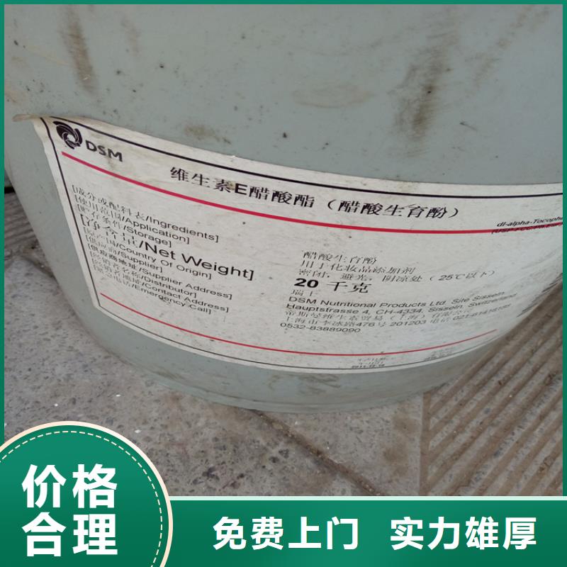 回收化工原料回收铝银浆公司服务好