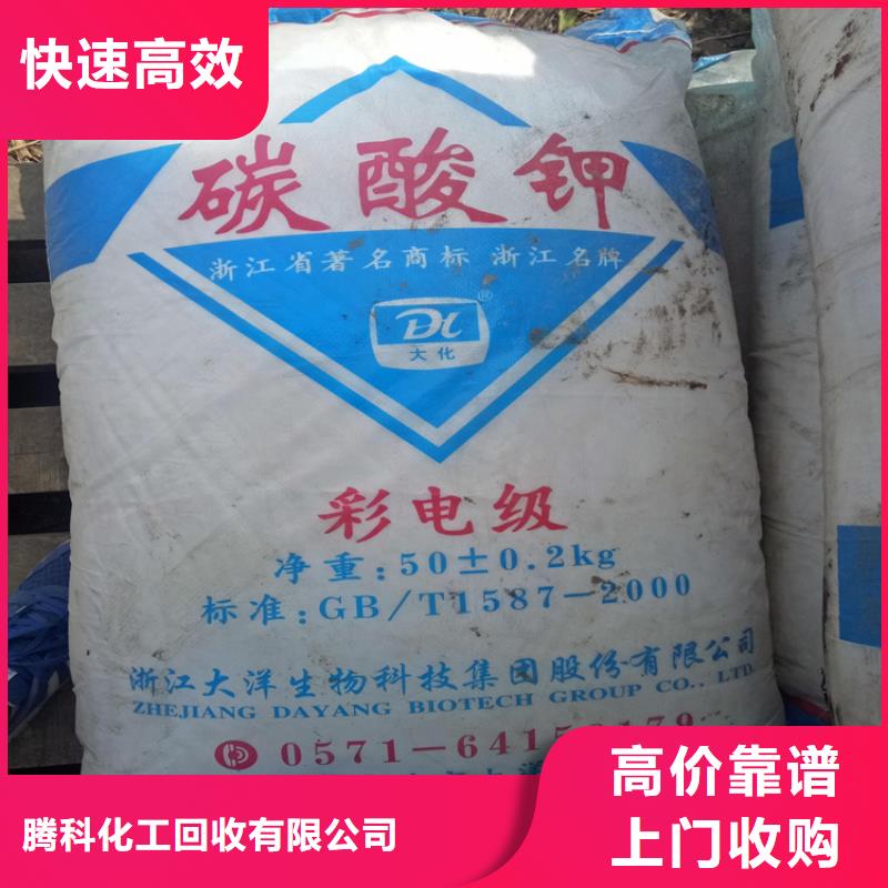 回收乙二胺