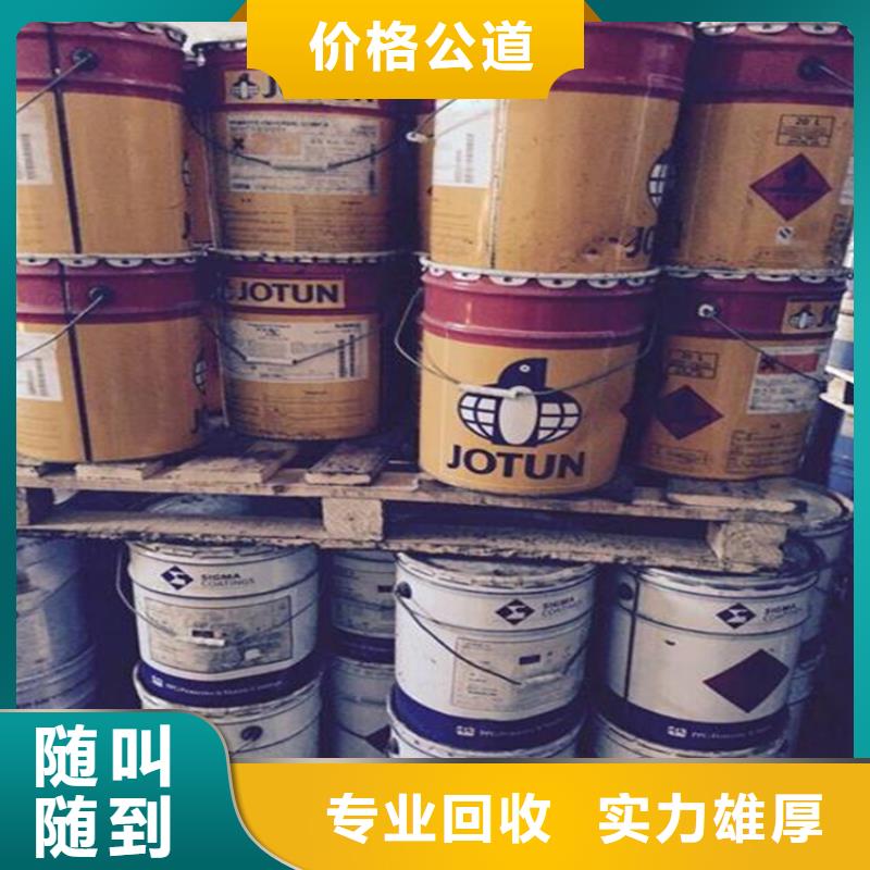 回收丁苯胶乳近期行情