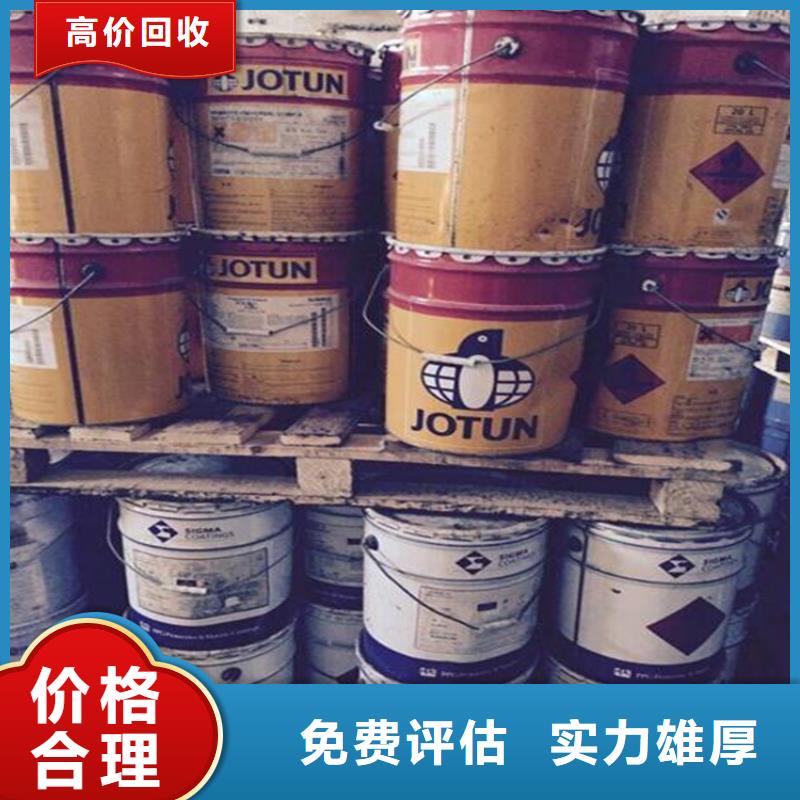 回收化工原料【回收氯化亚锡】大量回收