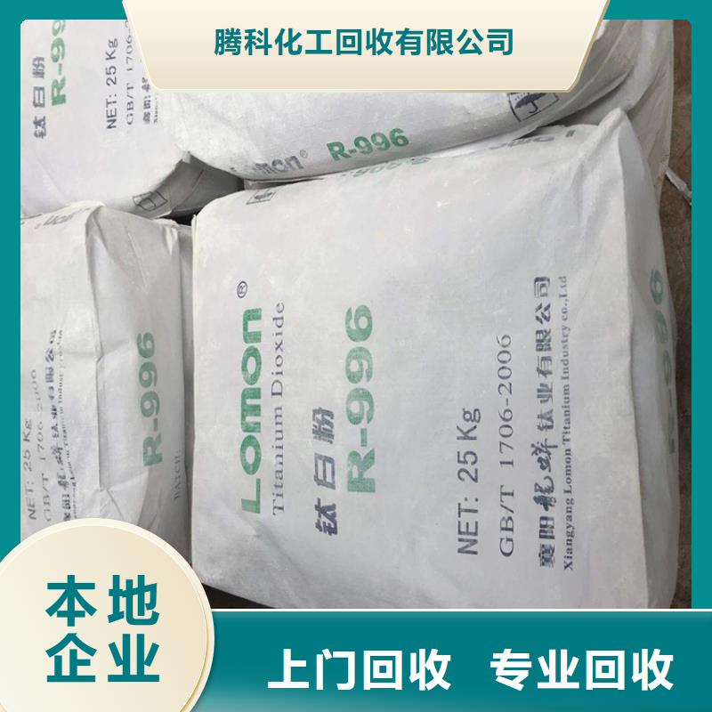 回收增塑剂图片