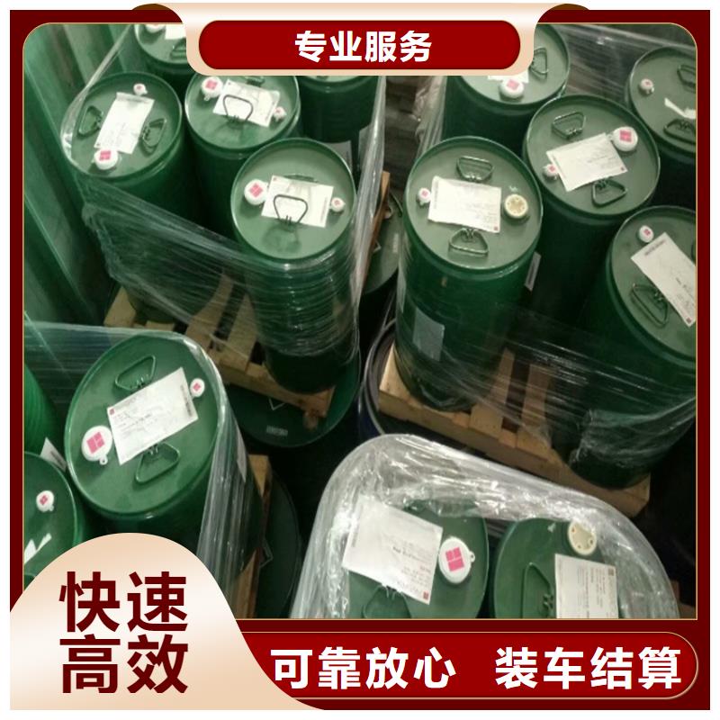 回收化工原料回收油墨公司价格公道