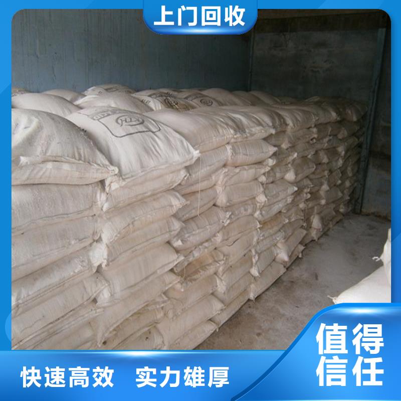 襄阳回收化工原料回收化工助剂公司价高同行