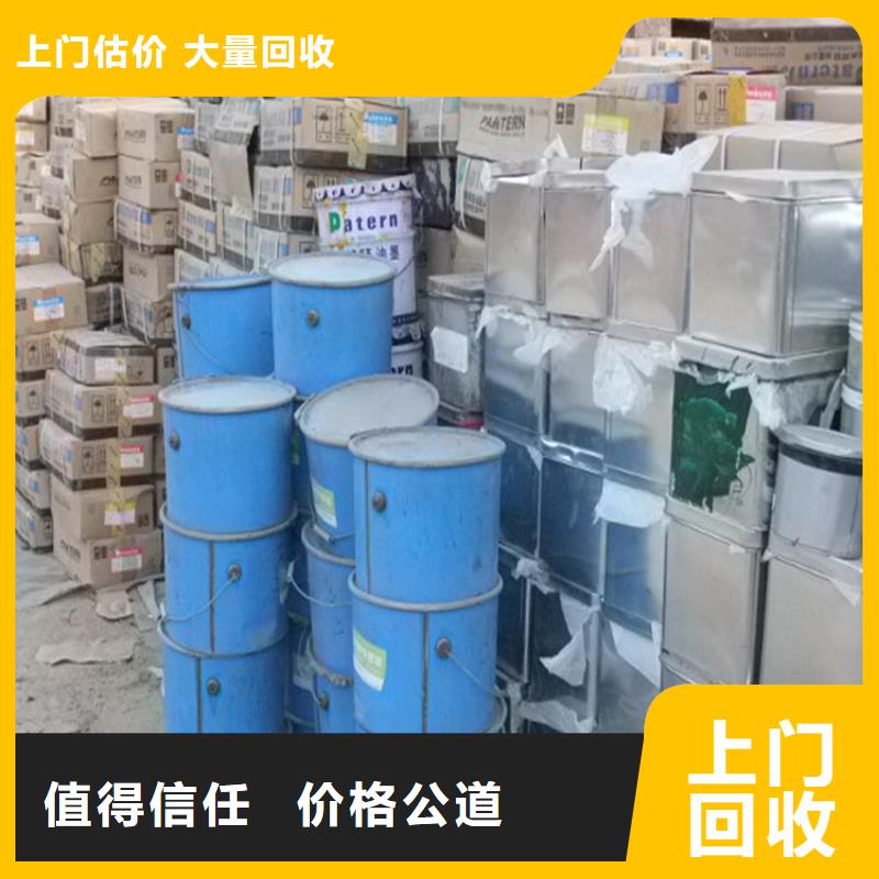 回收化工原料_回收油墨公司常年回收