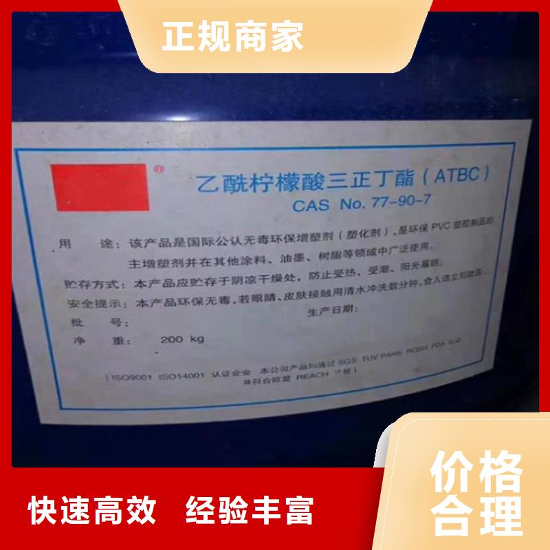 回收乙二胺