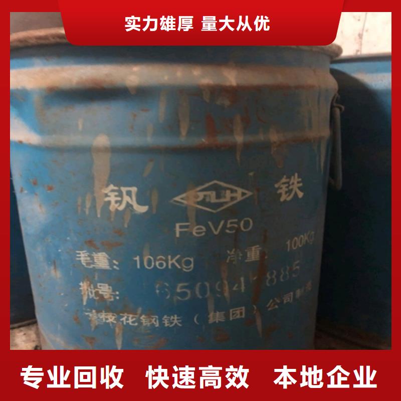 回收增塑剂图片