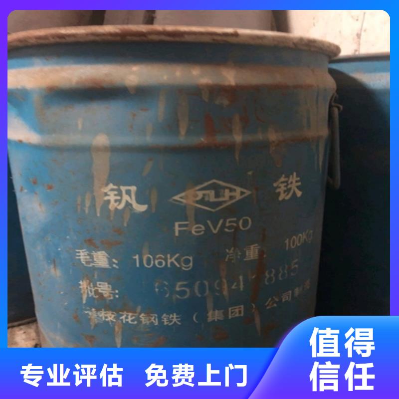 回收琥珀酸二钠报价