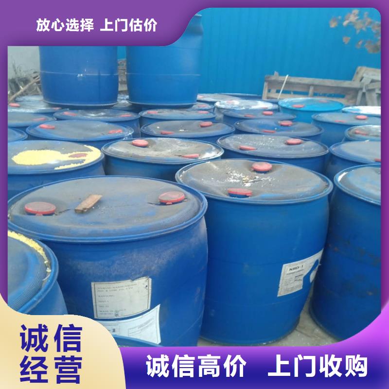回收酒精