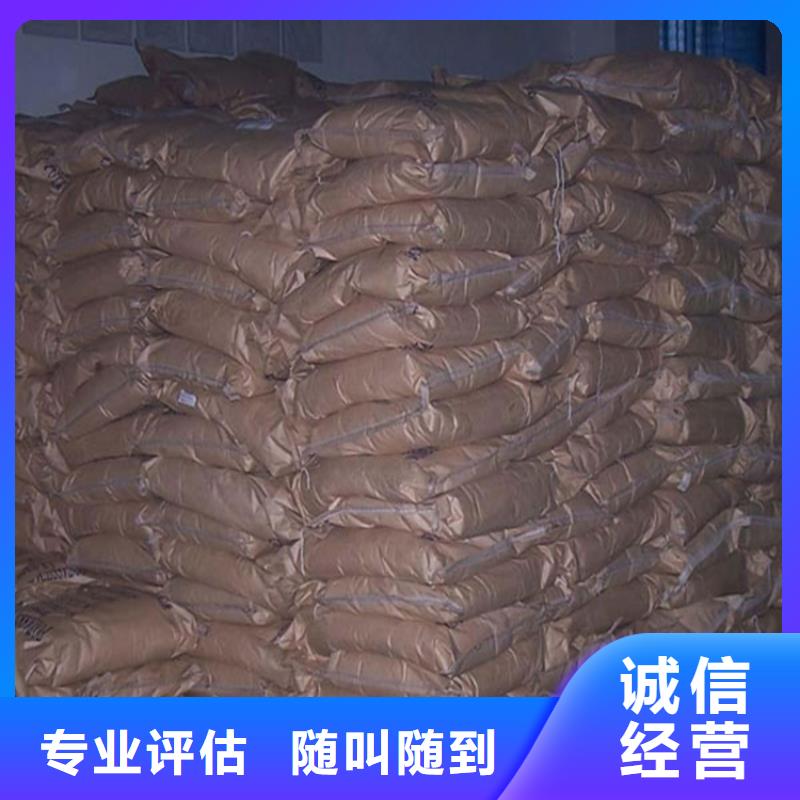 回收钨酸钠