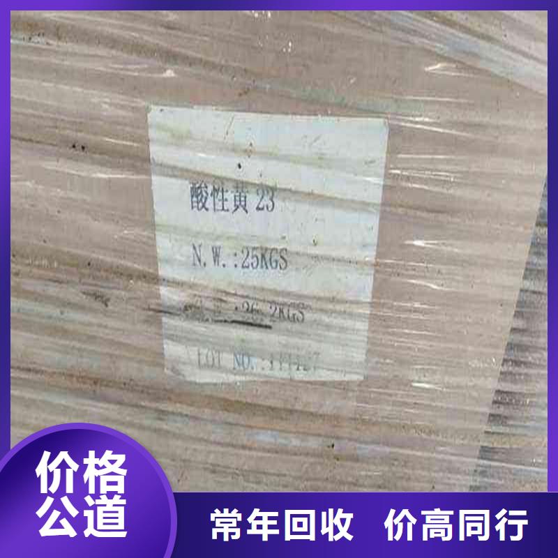 回收氯化铜