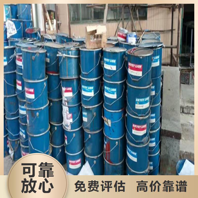 回收化工原料回收染料专业服务