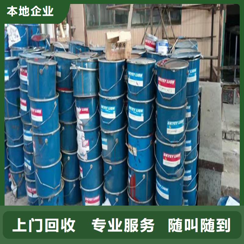 回收丙二醇