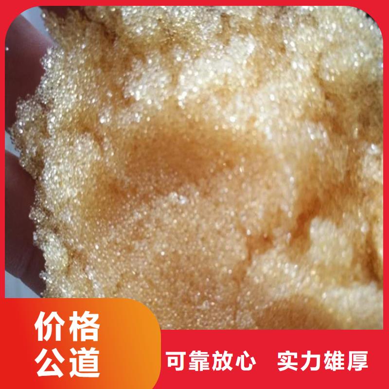 回收三氧化二锑