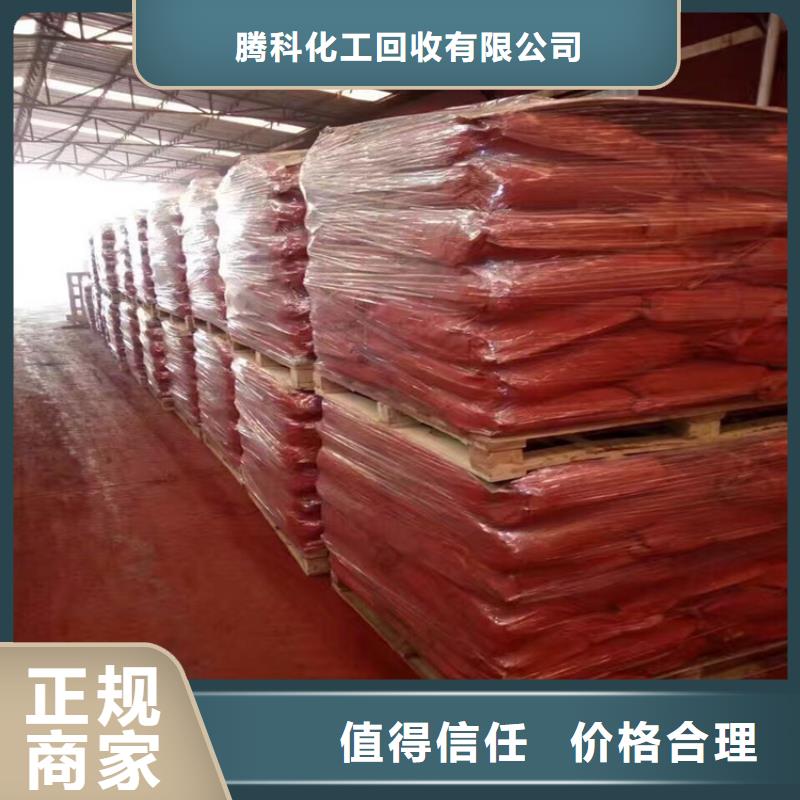 回收增塑剂图片