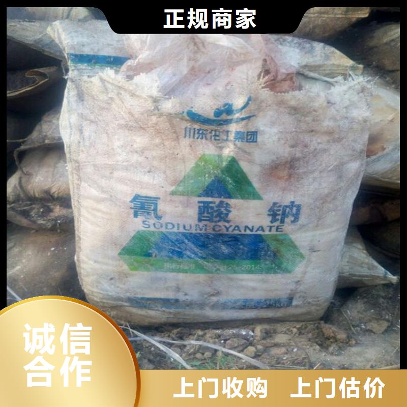 回收氧化锌