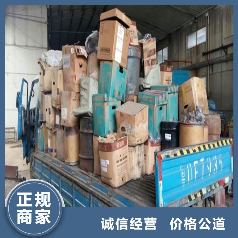 回收胶囊壳